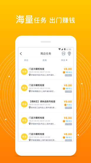 愛零工平臺0