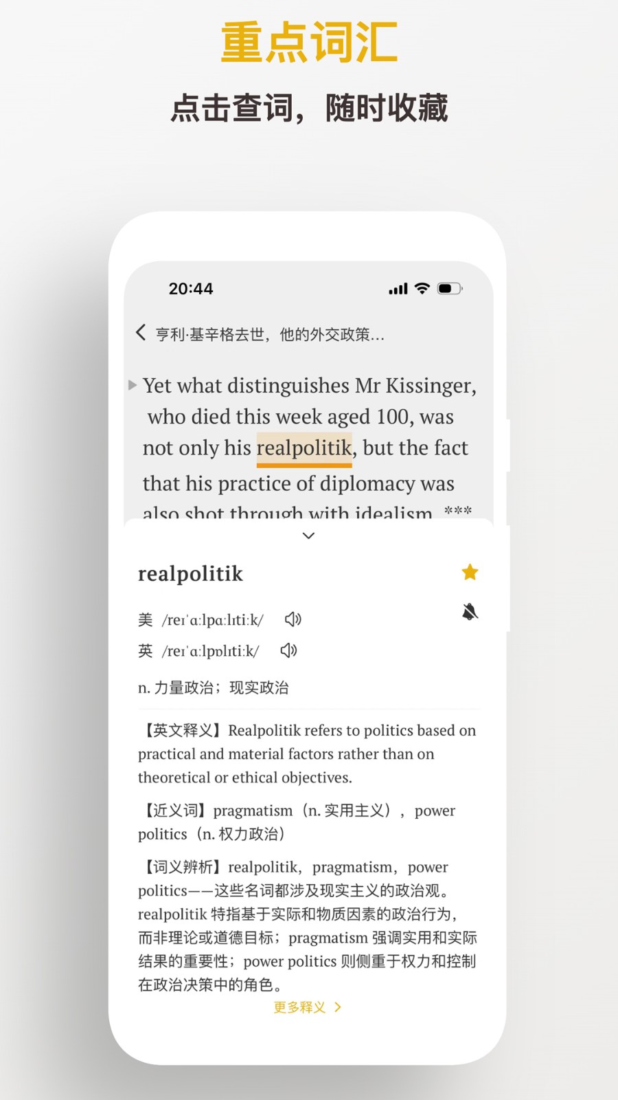 及目閱讀免費下載 v2.10.0 安卓版 1