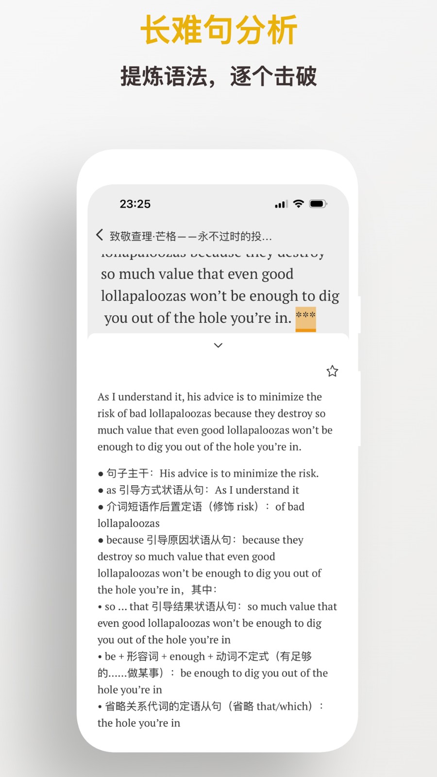 及目閱讀免費下載 v2.10.0 安卓版 4