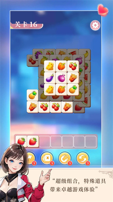 夢(mèng)想造型師 v1.0.0 最新版 2