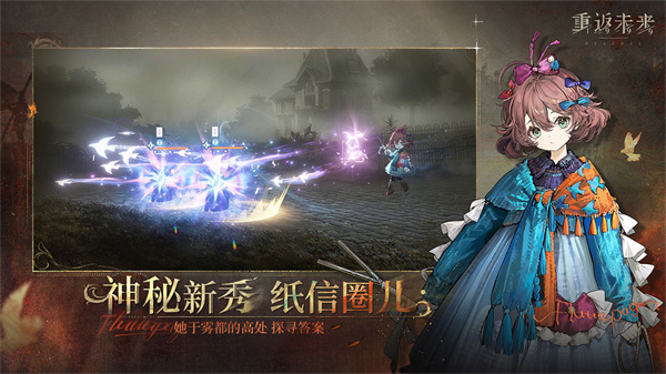 重返未來1999 v2.3.0 最新版 0