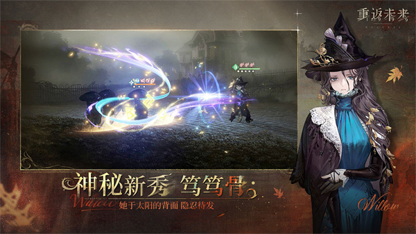 重返未來1999 v2.3.0 最新版 2