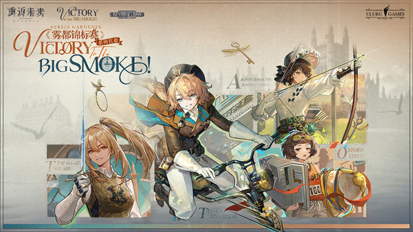 重返未來1999 v2.3.0 最新版 1