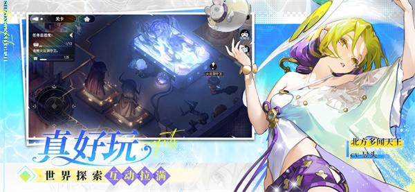 少年西游記2蘋果版 v6.7.0 2