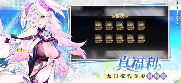 少年西游記2蘋果版 v6.7.0 0