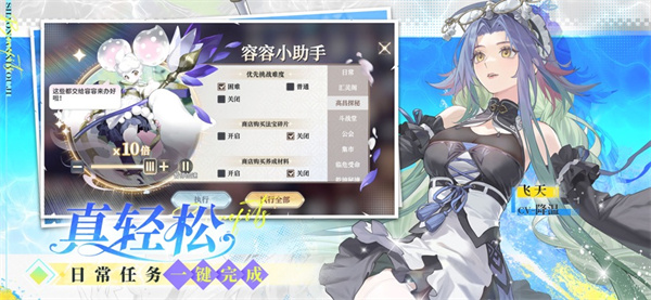 少年西游記2蘋果版 v6.7.0 1