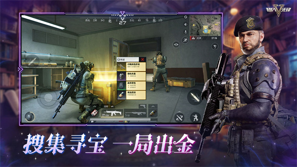 超凡先鋒測試版(badlanders) v2.3 官方安卓版 0