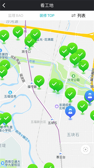 馬克巴企業(yè)版 v2.8.401 安卓版 3