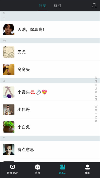 馬克巴企業(yè)版 v2.8.401 安卓版 1