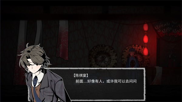 回魂 v1.0 最新版 1