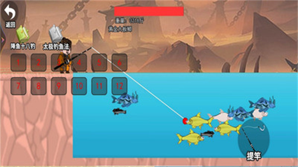 超級(jí)釣魚佬 v1.0 最新版 1