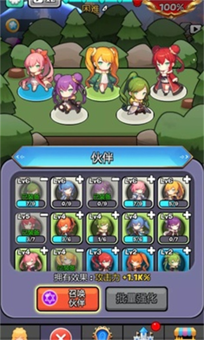 魔物娘傳奇 v0.1.1 手機(jī)版 2