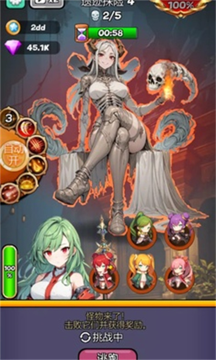 魔物娘傳奇 v0.1.1 手機(jī)版 3