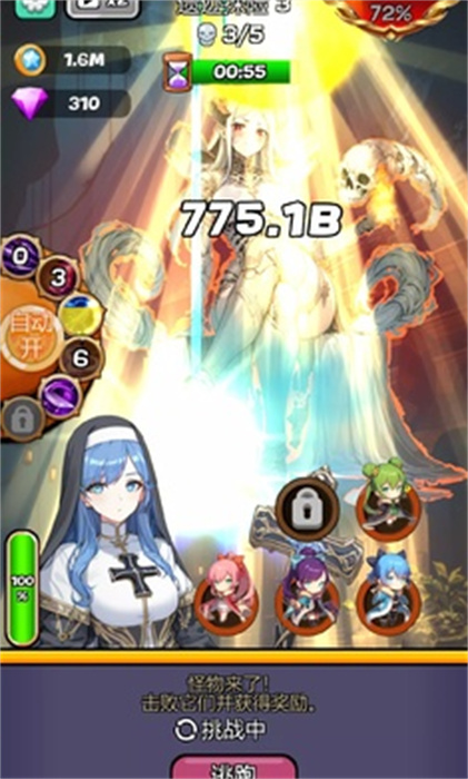 魔物娘傳奇 v0.1.1 手機(jī)版 0