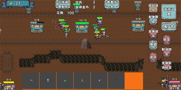 殖民者戰(zhàn)爭2 v5 手機(jī)版 0