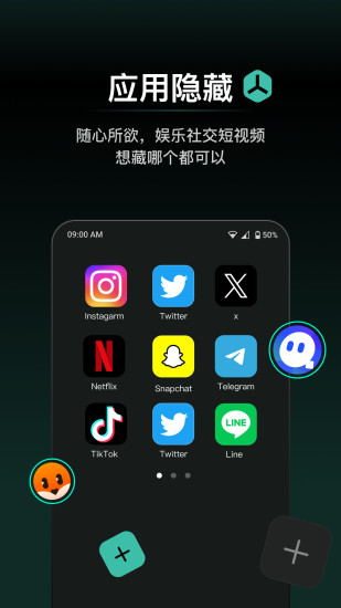 秘盒空間最新版本 v1.0.36 安卓版 4