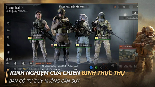 暗區(qū)突圍越南輕量版 v1.0.170.170 最新版 1