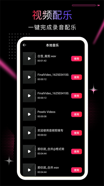 pr剪影視頻制作 v2.9.1 安卓版 0