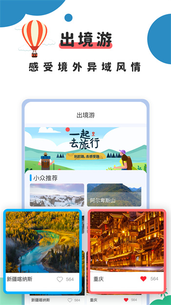 提前游平臺 v2.4 安卓版 3