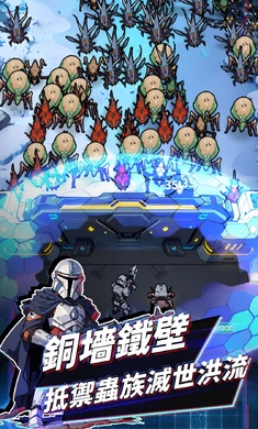 星際防線蟲襲 v1.0.241030a 安卓版 0