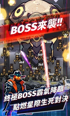 星際防線蟲襲 v1.0.241030a 安卓版 2