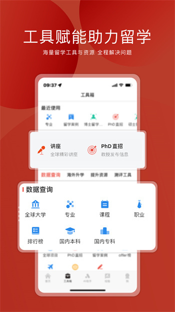 申請方模擬實戰(zhàn)平臺 v3.3.0 安卓版 0