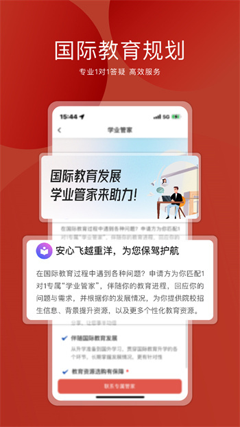 申請方模擬實戰(zhàn)平臺 v3.3.0 安卓版 1