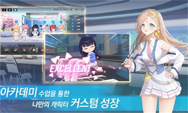 星鏈計(jì)劃未來(lái)少女 v32.10 安卓版 0