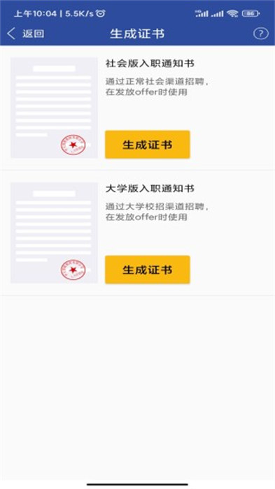 移動(dòng)中天最新版 v2.7.7 安卓版 1