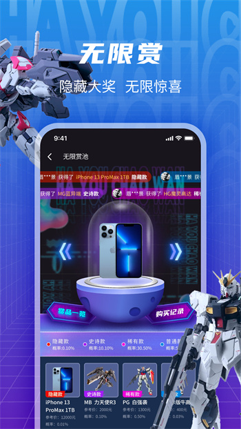 HY潮玩安卓版 v2.0.1 手機版 2