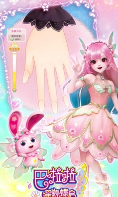 巴啦啦星緣蝶啟 v1.0.11 安卓版 1