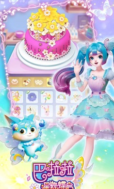 巴啦啦星緣蝶啟 v1.0.11 安卓版 3