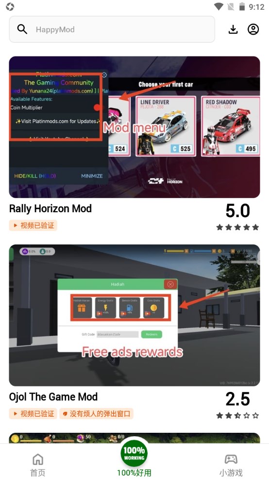 HappyMod中文漢化版 v3.1.4 最新版 0