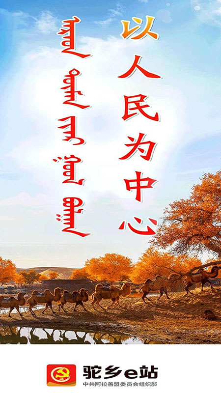駝鄉(xiāng)e站最新版 v2.9.6 官方安卓版 0
