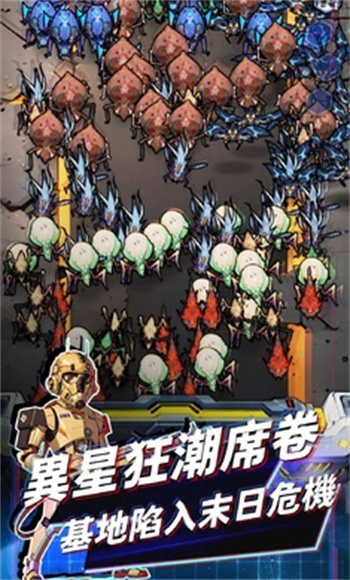 拜托了指揮官 v1.0.5 手機(jī)版 0