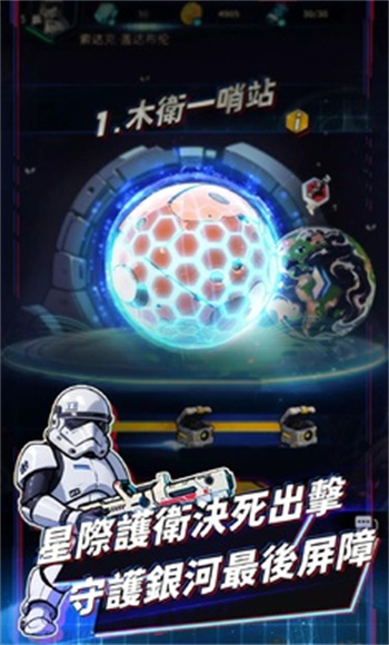 拜托了指揮官 v1.0.5 手機(jī)版 3