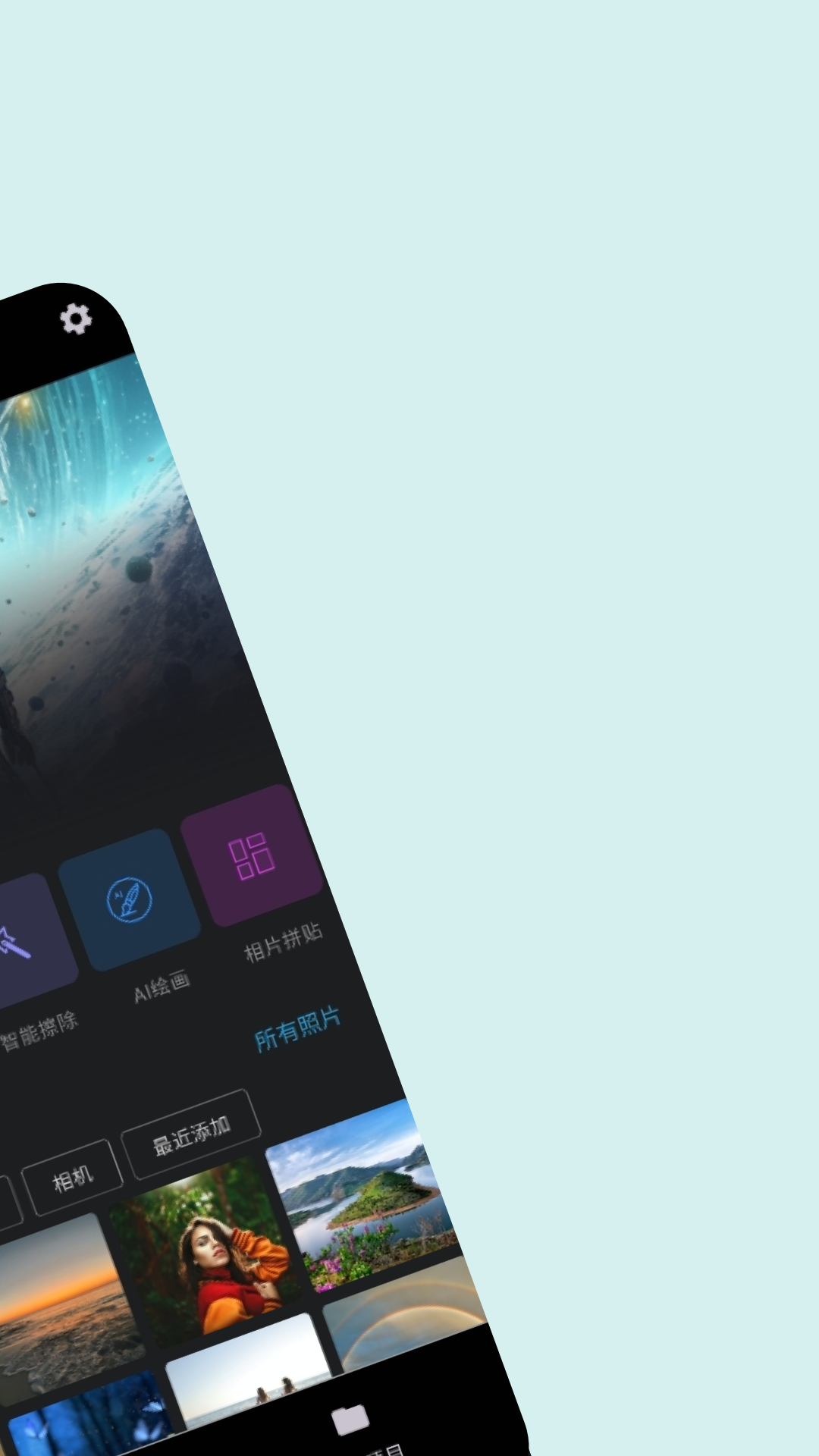 ps圖片處理最新版 v4.1.4 安卓版 1