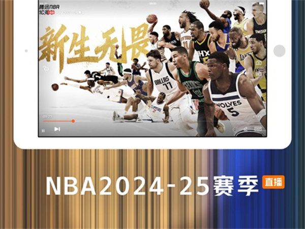 騰訊視頻ipad客戶(hù)端 v9.00.00 官方蘋(píng)果ios版 5