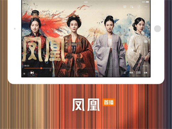騰訊視頻ipad客戶(hù)端 v9.00.00 官方蘋(píng)果ios版 7