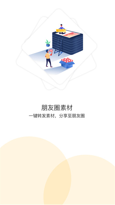 悠家甄選 v5.3.14 安卓版 1