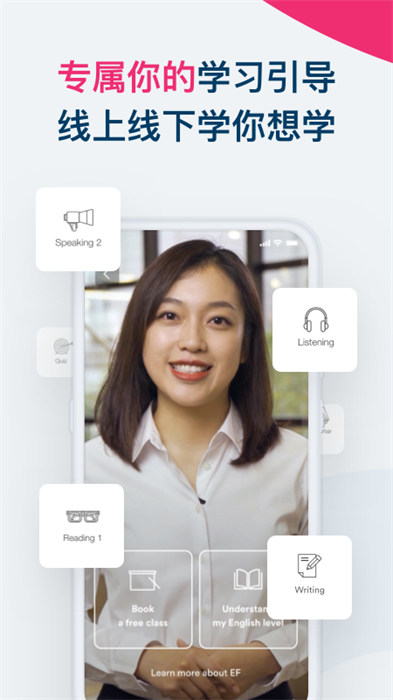 Smart English最新版 v2.1.48 安卓版 0