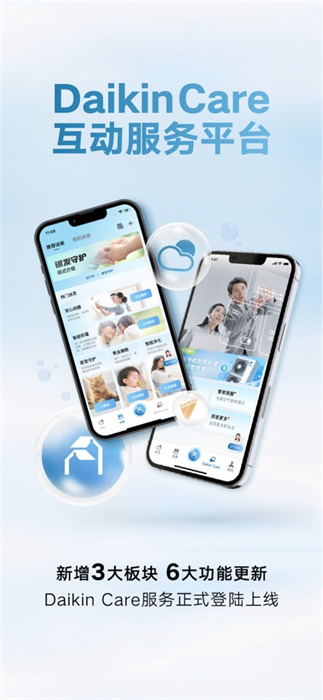 金制空氣app蘋果手機(jī)版 v4.6.5 iphone版 4