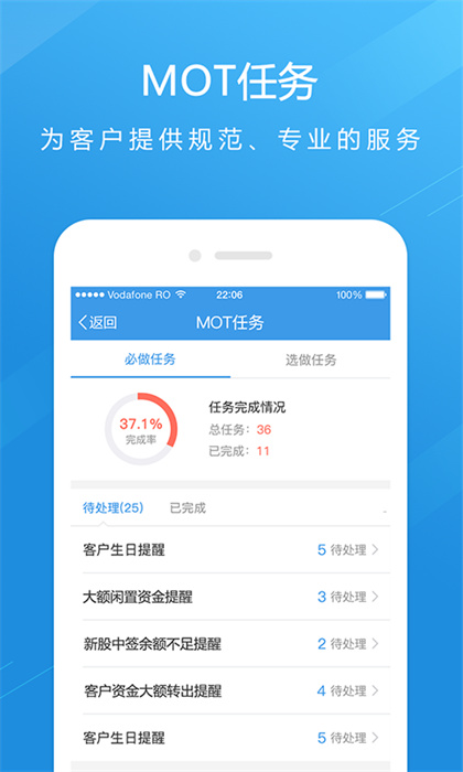 長江e家最新版 v9.7.9 安卓版 1