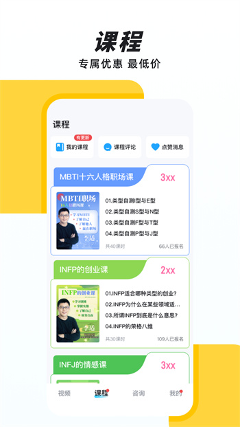 聲昔(語音日記) v6.1.3 安卓版 0