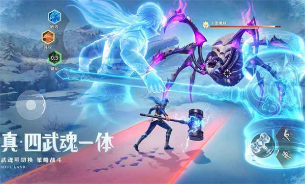 斗羅大陸獵魂世界 v1.08.6 手機(jī)版 2