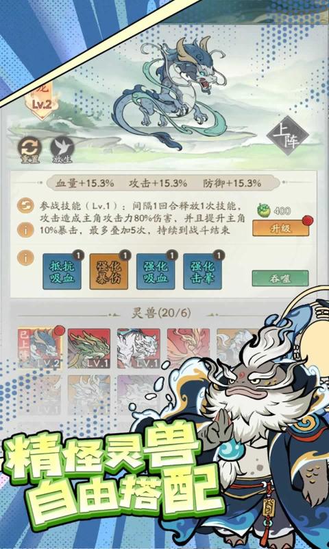 尋道大千最新版本 v2.3.00 手機(jī)版 2