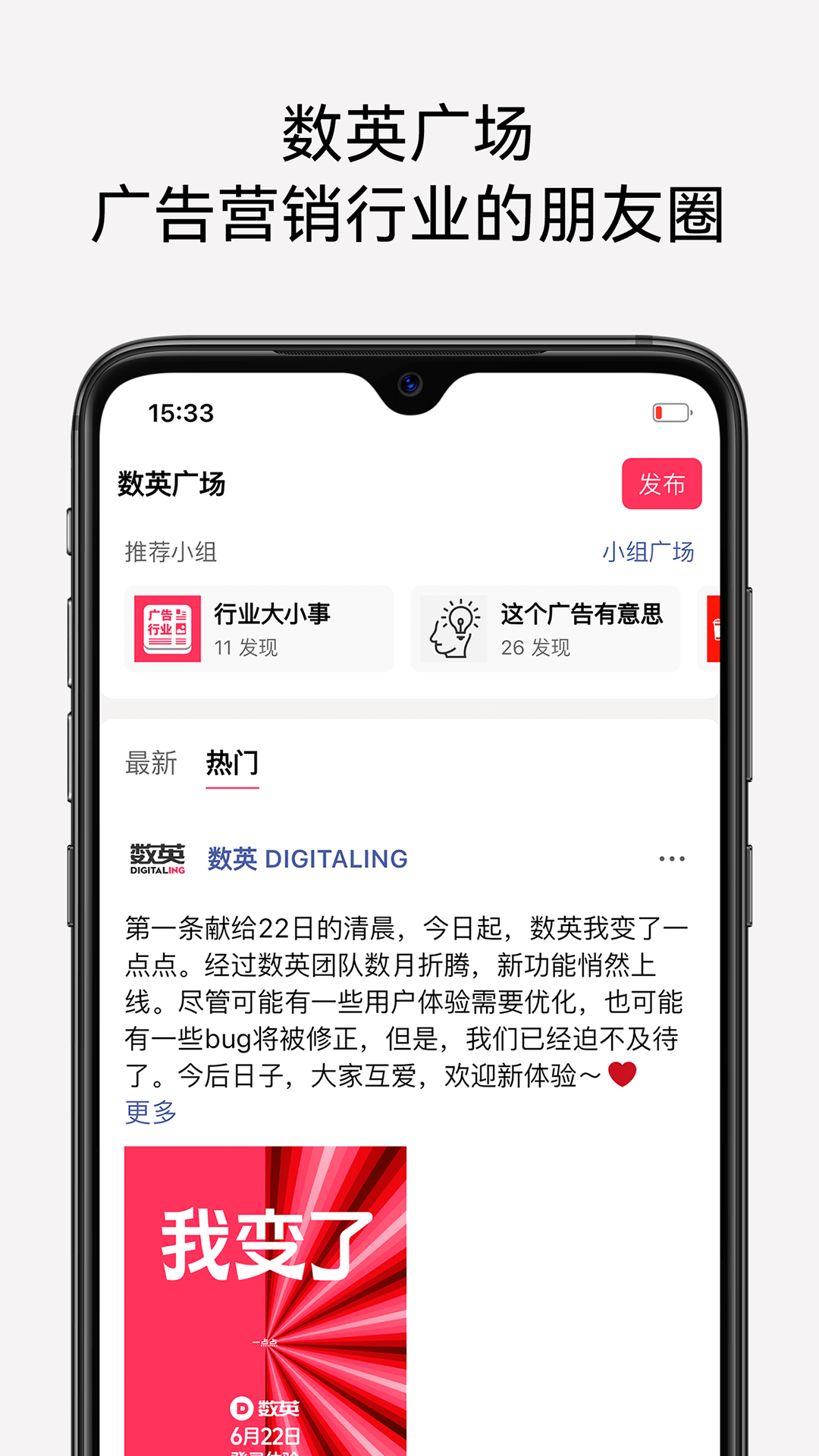 數(shù)英網(wǎng)文案 v5.0.7 安卓版 1