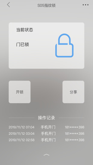 米立方 v1.6.2 最新版 1