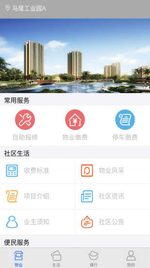 米立方 v1.6.2 最新版 0