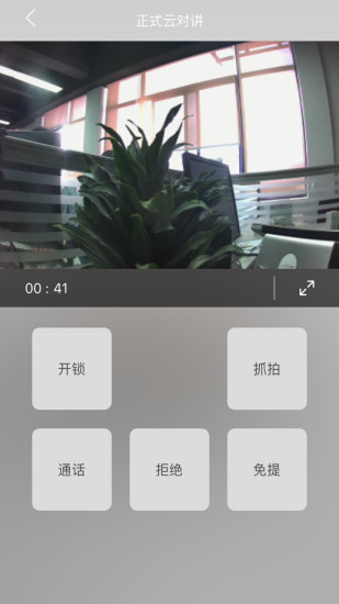 米立方 v1.6.2 最新版 3